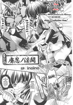 [inoino] Ryonin no Intou | Slave Ninja's Indecent Battle (Kunoichi Anthology Comics) [English] [SaHa]