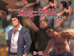 [Hanrangen] Ting-PAW ~Tozasareta Tantei~