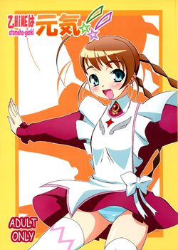 manga-image-1