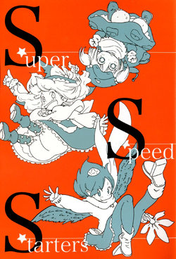 (C85) [Karaageyasan (Karaage Tarou)] Super Speed Starters (Touhou Project) [Spanish] [Anonimperson]