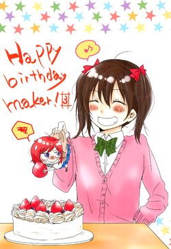 (C88) [hare*hare (Sato)] Happy birthday maker!3 (Love Live!) [English] [MMAG Translations]