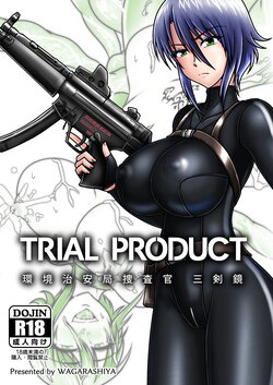 [Wagarashiya (Tasuro Kuzuha)] TRIAL PRODUCT - Kankyou Chiankyoku Sousakan Mitsurugi Kagami | TRIAL PRODUCT - Ecology Security Bureau Agent, Mitsurugi Kagami [English] [Digital]