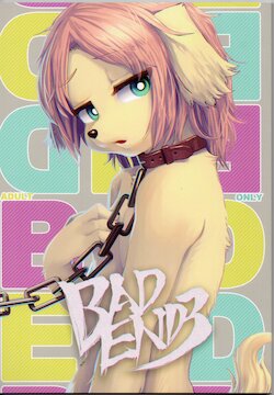 (Kemoket 7) [Ikaduchido (Various)] BAD END 3 [Korean]