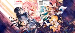 Puella Puella Magica Madoka the illustrated book