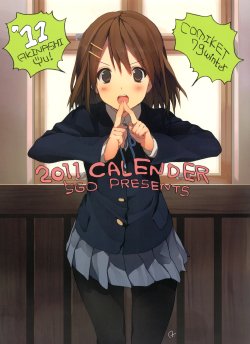 (C79) [5GO] 2011 Calendar (K-On!)