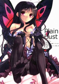 (C82) [Yagisaki Ginza (Yagami Shuuichi)] PlainBust (Accel World)