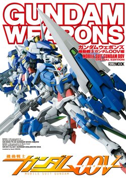 Gundam Weapons - Mobile Suit Gundam 00V Special Edition