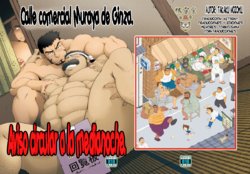 [Neyukidou (Takaku Nozomu)] Muraya Ginza Shoutengai - Mayonaka no Kairanban |  Calle comercial Muraya de Ginza - Aviso Circular a la Medianoche. [Spanish] [Tori-traducciones] [Digital]