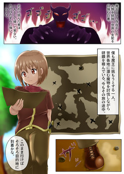 manga-image-1