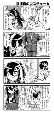 [Okusaka Maeue] NIKKE no 4-koma (Goddess of Victory: Nikke)