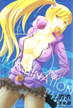 manga-image-1
