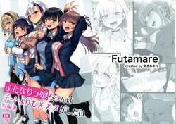 (C101) [Futamare (akiAmare)] Futanarikko wa Date yori mo xxx ga Shitai Tanpenshuu