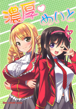 manga-image-1