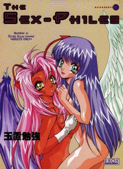 [Tamaoki Benkyo] The Sex-Philes Vol. 11 [English]