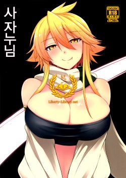 (SC2015 Winter) [Wareme (Coupe)] Shishi Ane | 사자누님 (Akame ga Kill!) [Korean] {Liberty Library}