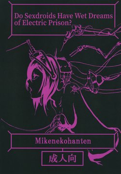 [Mikenekohanten (Sakamoto Kafka)] Sexaroid wa Denkirou de Inmu o Miru ka? | Do Sexdroids Have Wet Dreams of Electric Prison? [English] [Venatör] [Digital]