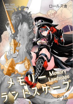 [Rawls sha (Takeakigaku)] Memory Landscape (Azur Lane) [English] [LunaticSeibah]