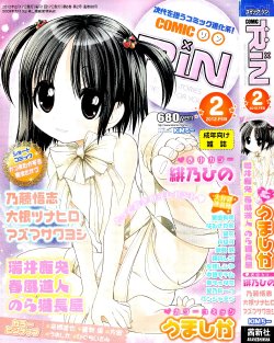manga-image-1