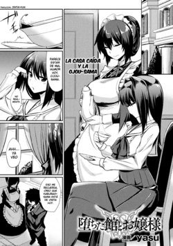 [yasu] Ochita Yakata to Ojou-sama | The Fallen House and the Young Mistress (Bessatsu Comic Unreal Inmon no Maryoku de Bishoujo-tachi ga Akuochi Kairaku Ochi! Vol. 3) [Spanish] [Jentai-kun] [Digital]