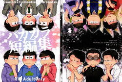 [MatsuCha., 0204 (Maccha, Saiki)] Pakakara Tanpenshuu (Osomatsu-san)