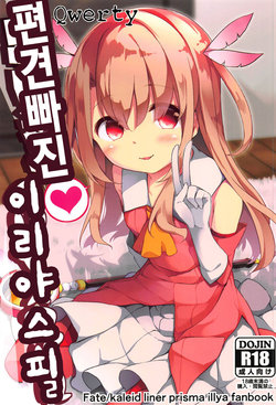 manga-image-1