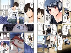 [Kei sasuga] Domestic girlfriend yorinuki color ban (21)