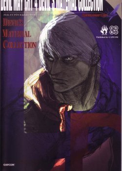 Devil May Cry 4 - Devil's Material Collection