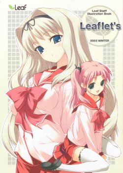 [C69] Leaf Staff Illustration Book Leaflet's 2005 Winter