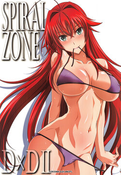 (C94) [STUDIO TRIUMPH (Mutou Keiji)] SPIRAL ZONE DxD II (Highschool DxD) [Indonesian] [Ganjo]