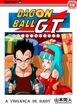 [Yamamoto Doujin (Yamamoto)] Baby no Fukushuu!! | Dagon Ball GT - A Vingança de Baby (Dragon Ball GT) [Portuguese-BR] [Decensored]