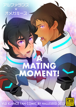 [halleseed] A MATING MOMENT! (Voltron: Legendary Defender)