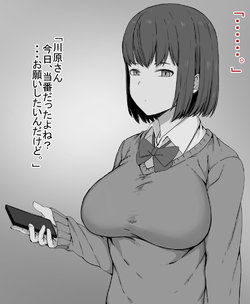 [Uirou] Matome