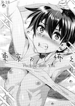 manga-image-1