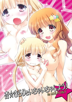 manga-image-1