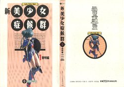 manga-image-1