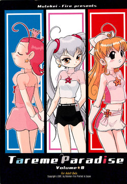 manga-image-1
