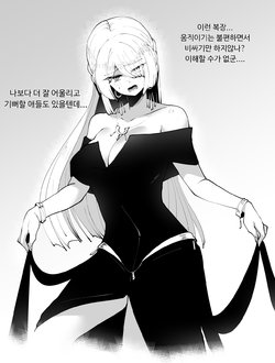 [moonjunk4] ak-15と非効率的な一日 (Girls' Frontline) [Korean]