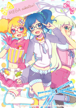 (Geinoujin wa Card ga Inochi! 3) [Aimant (Naju Soreiyu)] Mega Aikatsu! (Aikatsu!)