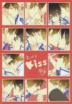 (Renai Survival) [Banyu (Aoi Levin)] MakoHaru Kiss (Free!) [English] [Kintsugi Scans]