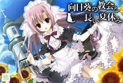manga-image-1