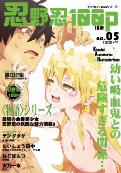 manga-image-1