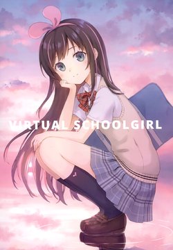 (AkihabaraDoujinsai 1) [LUINS (104)] Virtual schoolgirl  (Virtual YouTuber)