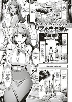 [Shimazu Tekko] Totteoki Kanbyou | Cuidado Especial (COMIC Kairakuten BEAST 2017-05) [Portuguese-BR] [Digital]