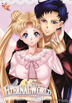 (SC2015 Summer) [Koishikoikogare, Anatawomotomu (Mako)] ETERNAL WORLD ~Tatta Hitotsu no Kiseki~ (Bishoujo Senshi Sailor Moon) [Sample]