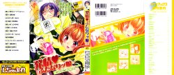 manga-image-1