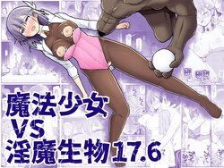 [EsuEsu] Mahou Shoujo VS Inma Seibutsu 17.6 [Chinese]