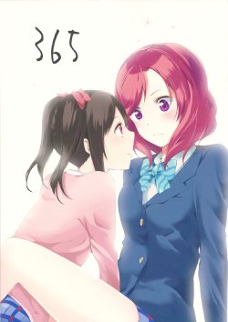 (Bokura no Love Live! 4) [Tonikakuushi (Ichihi)] 365 (Love Live!) [English] [GiB]