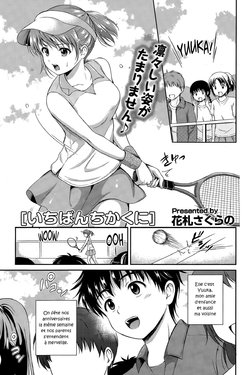 [Hanafuda Sakurano] Ichiban Chikaku ni (COMIC Potpourri Club 2015-07) [French] {Red69}