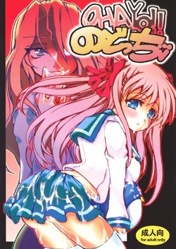 manga-image-1
