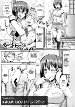 [Miyoshi] Change My World (Bessatsu Comic Unreal TSF M ~Seitenkan Bishoujo ni Semerare Zecchou~) [Indonesia]